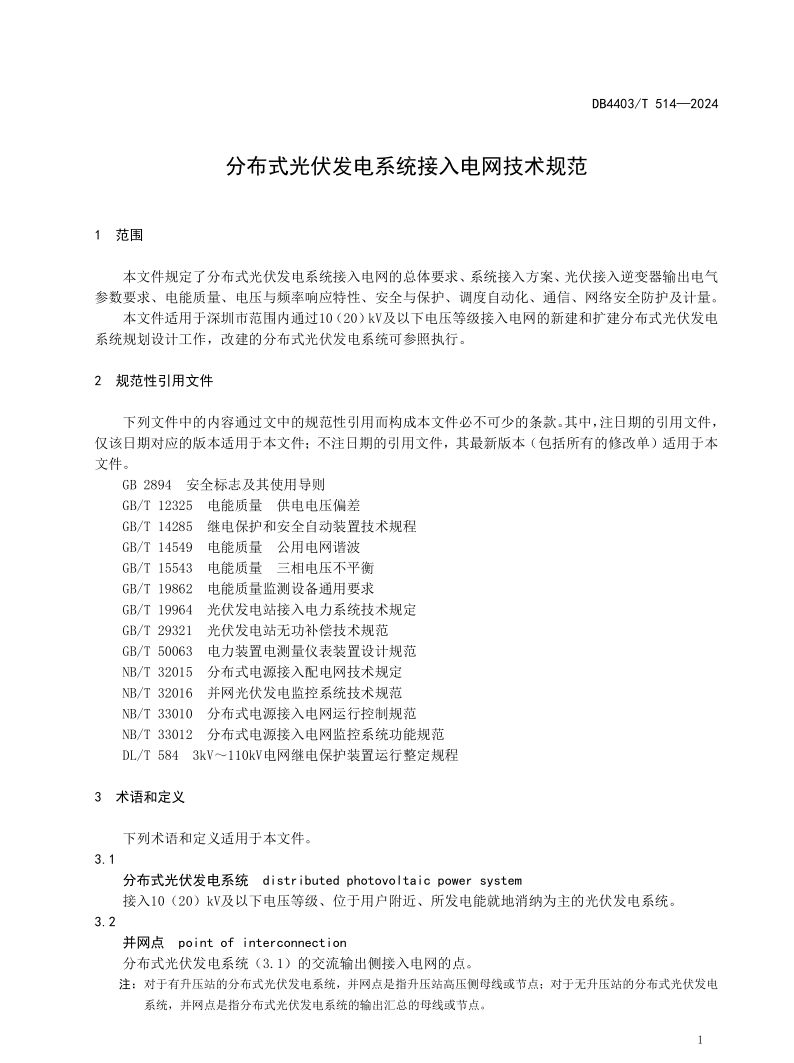 首页| 尊时凯龙中国集团官方网站