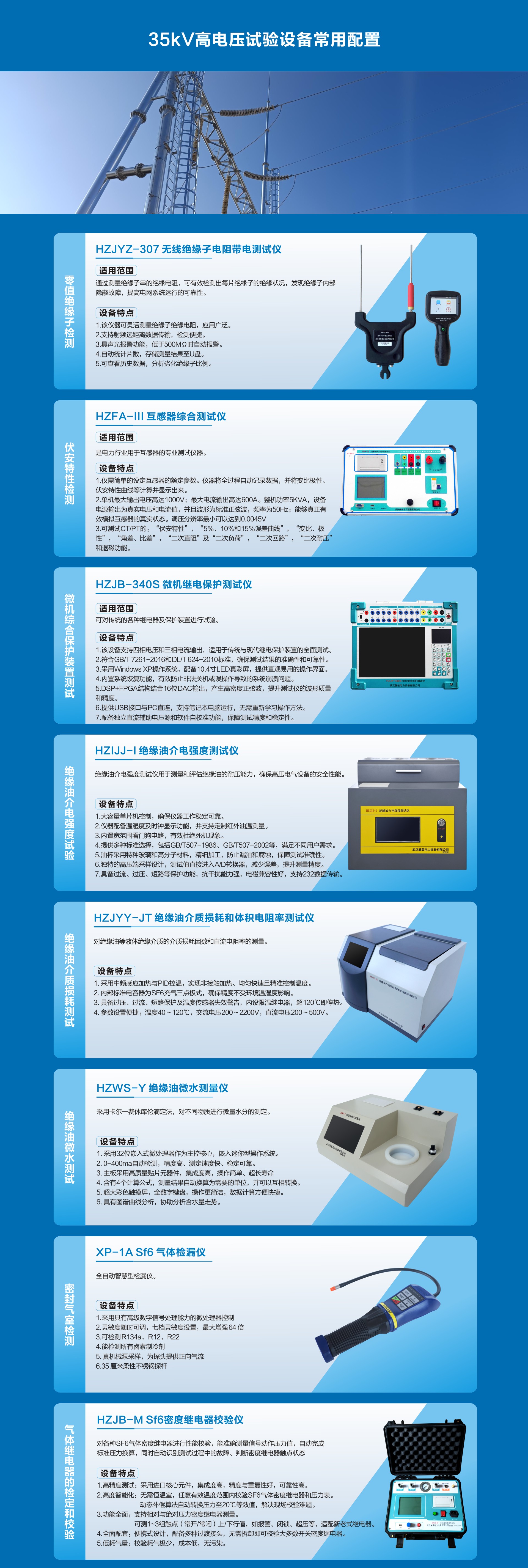 首页| 尊时凯龙中国集团官方网站