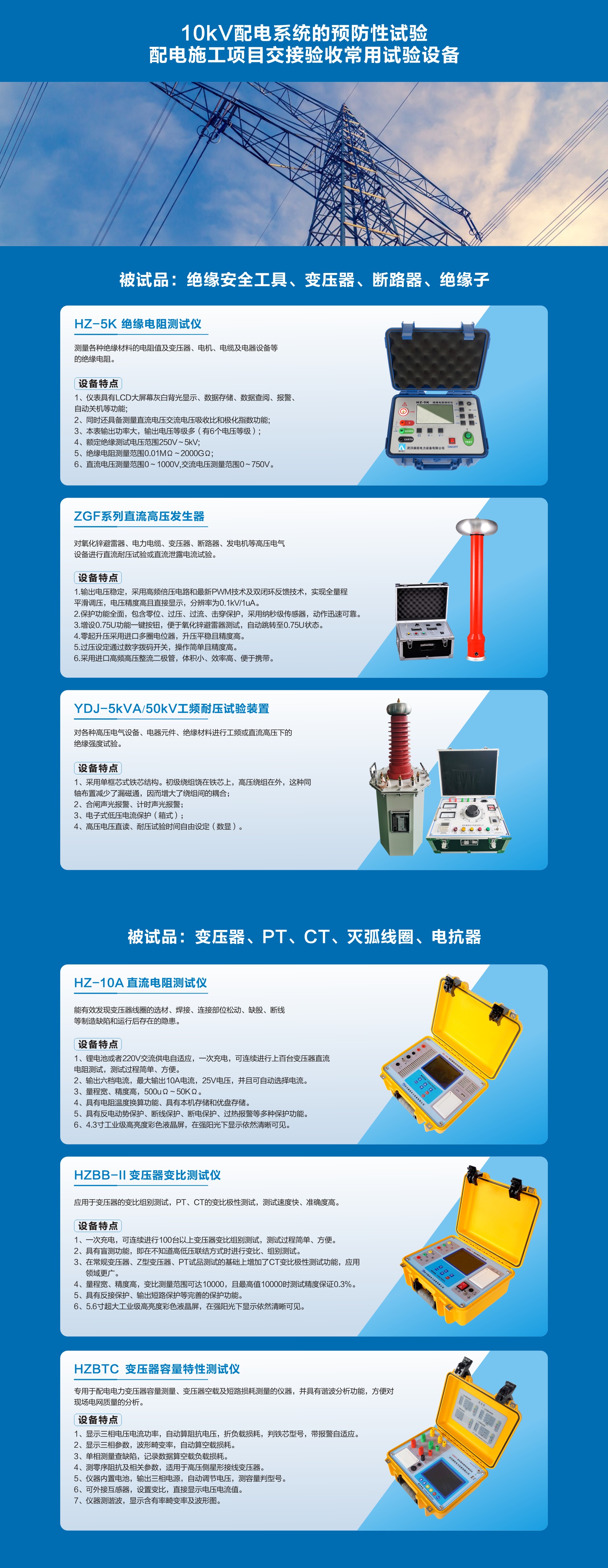 首页| 尊时凯龙中国集团官方网站