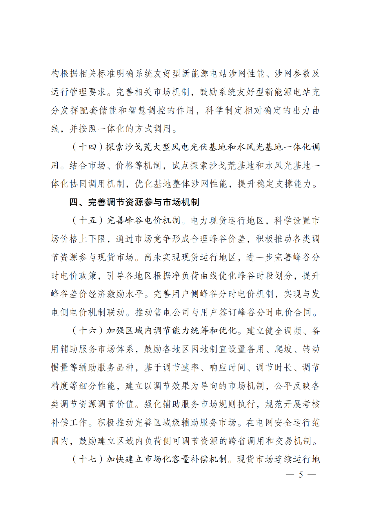 首页| 尊时凯龙中国集团官方网站