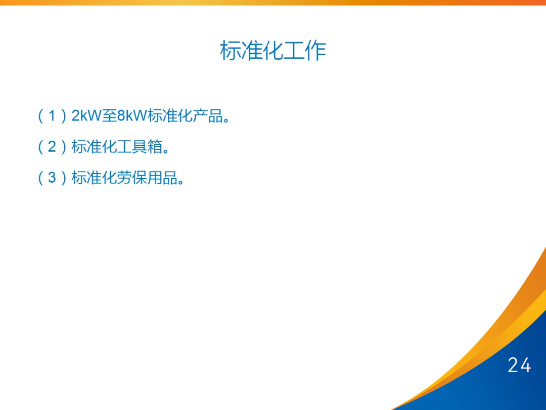 首页| 尊时凯龙中国集团官方网站