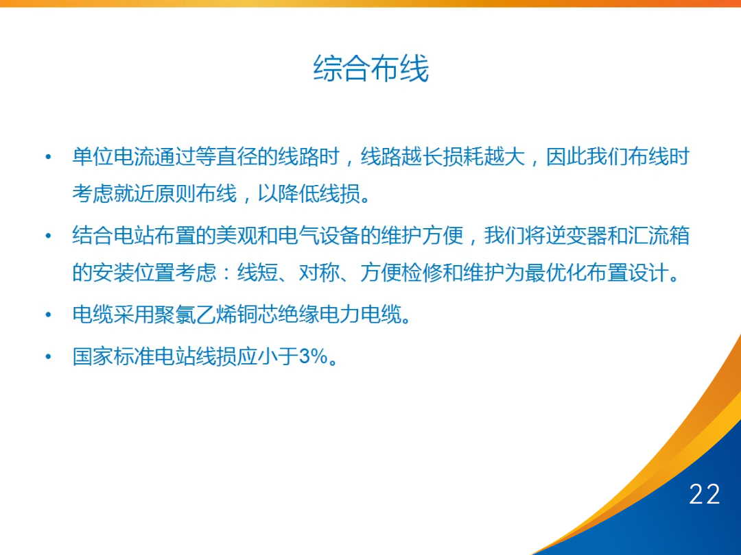 首页| 尊时凯龙中国集团官方网站