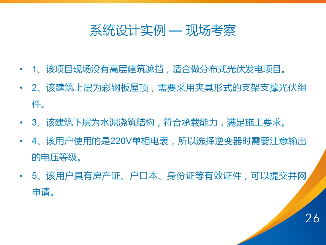 首页| 尊时凯龙中国集团官方网站