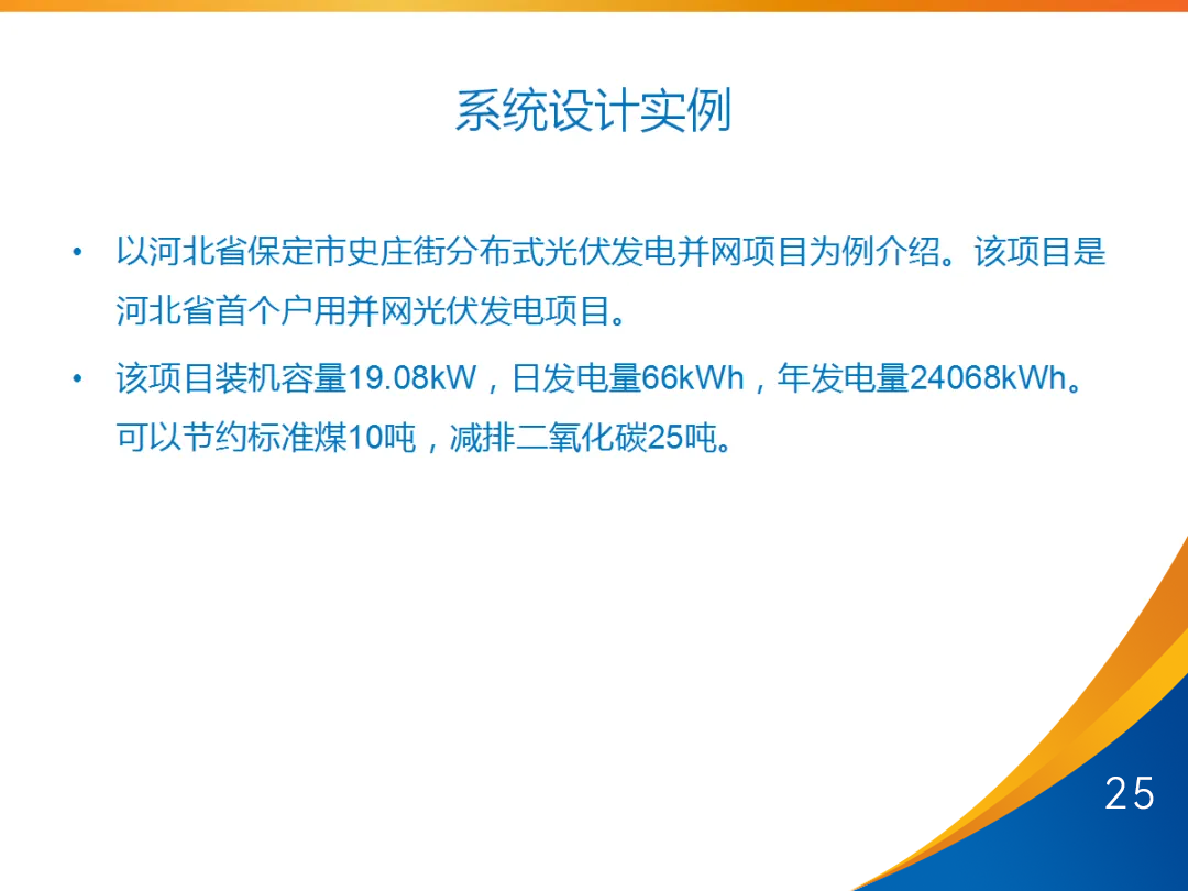 首页| 尊时凯龙中国集团官方网站