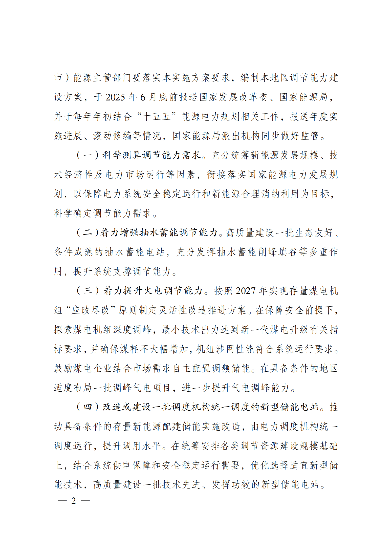 首页| 尊时凯龙中国集团官方网站