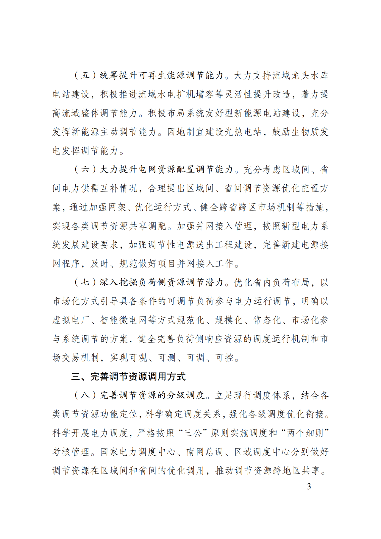 首页| 尊时凯龙中国集团官方网站