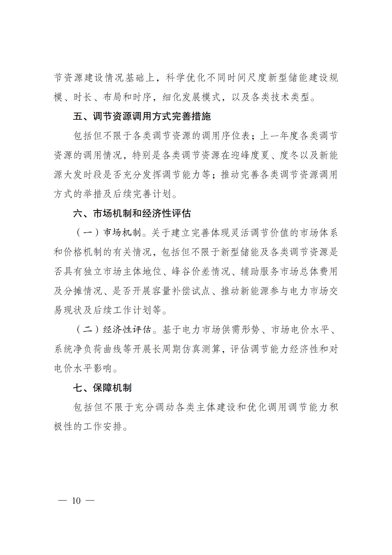 首页| 尊时凯龙中国集团官方网站