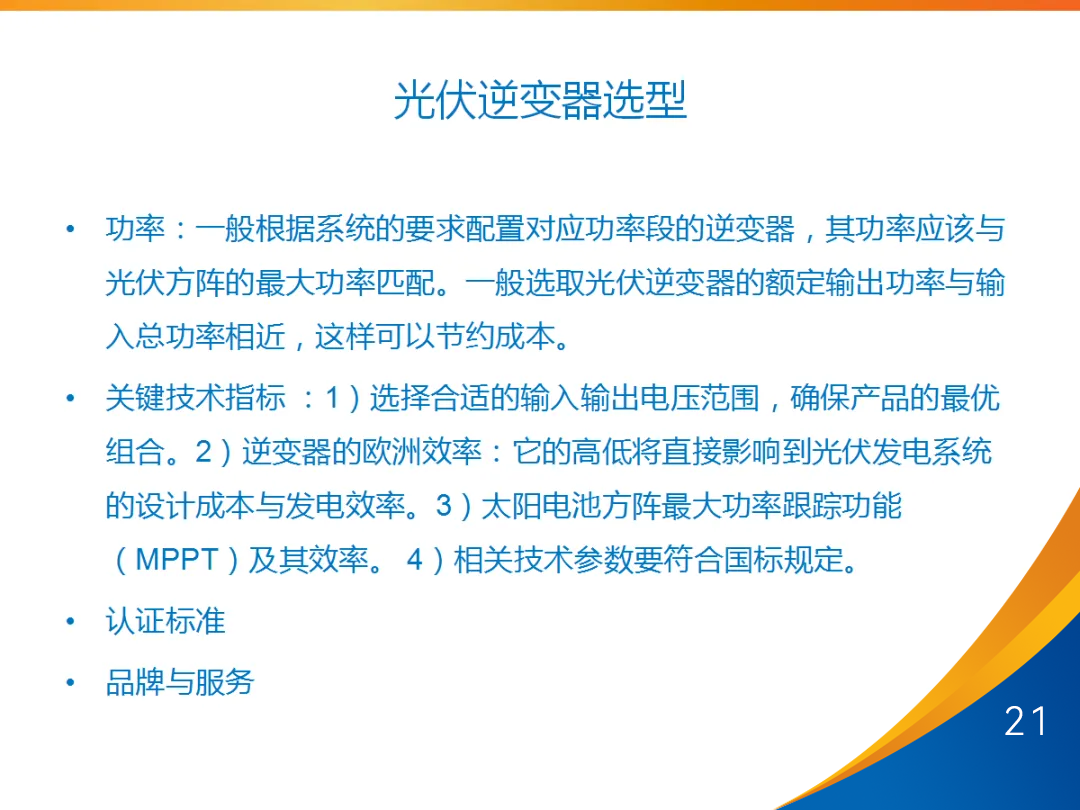 首页| 尊时凯龙中国集团官方网站