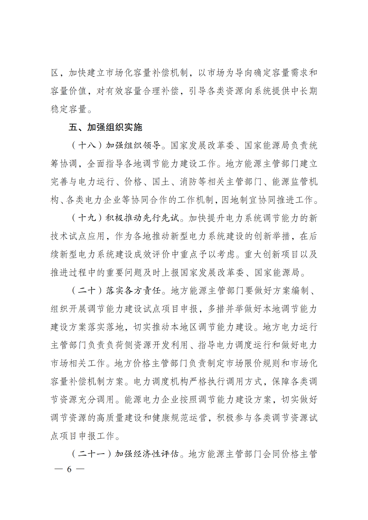 首页| 尊时凯龙中国集团官方网站