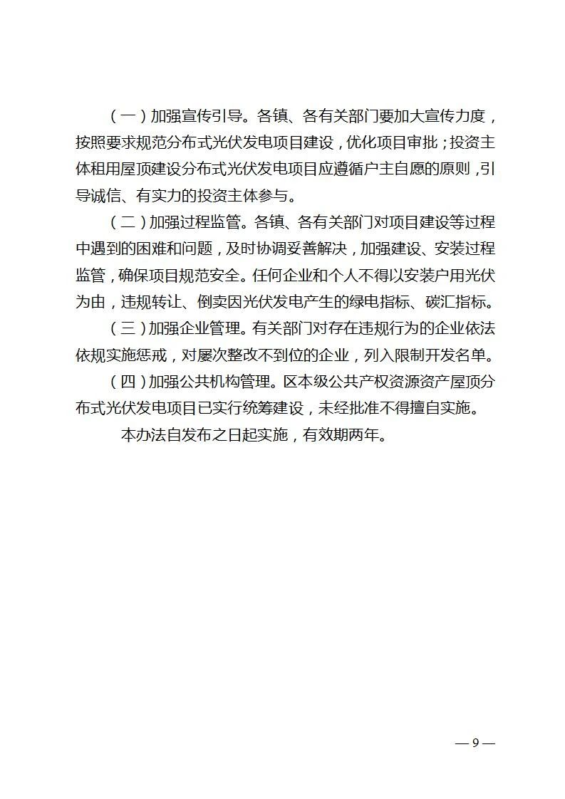 首页| 尊时凯龙中国集团官方网站