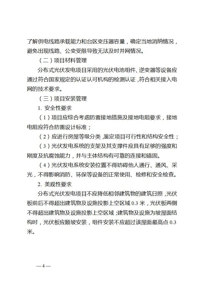 首页| 尊时凯龙中国集团官方网站