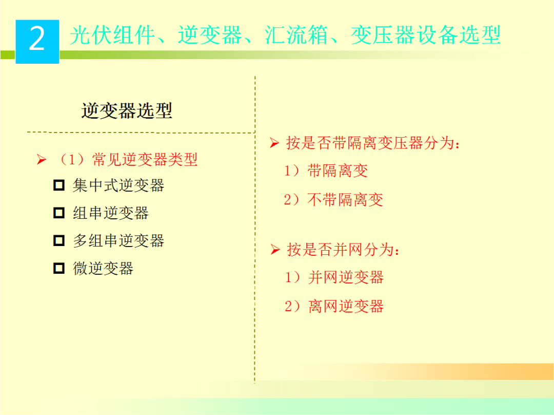 首页| 尊时凯龙中国集团官方网站