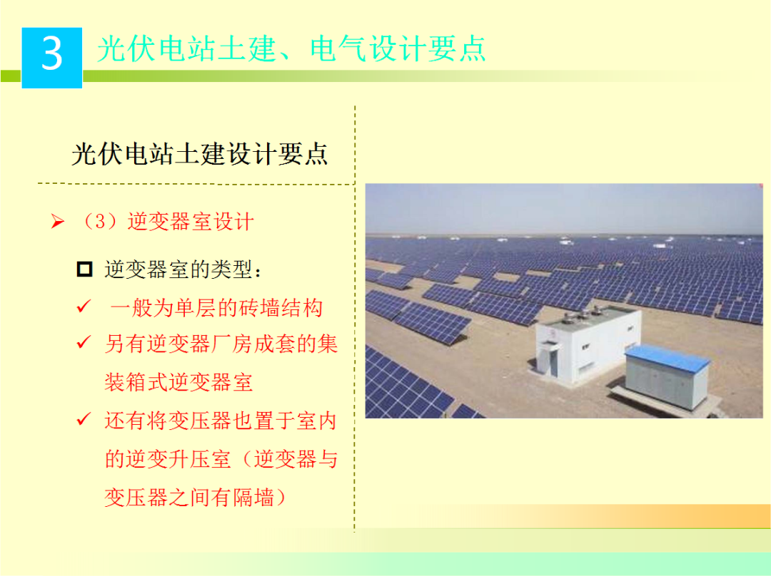 首页| 尊时凯龙中国集团官方网站