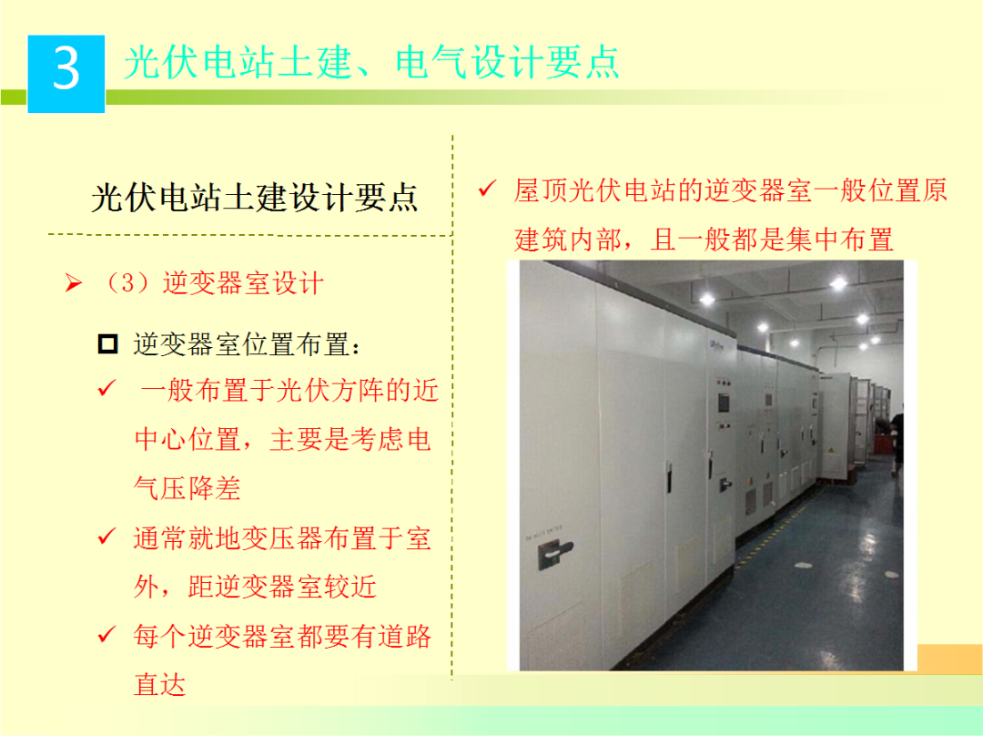 首页| 尊时凯龙中国集团官方网站
