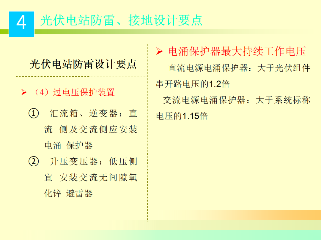 首页| 尊时凯龙中国集团官方网站