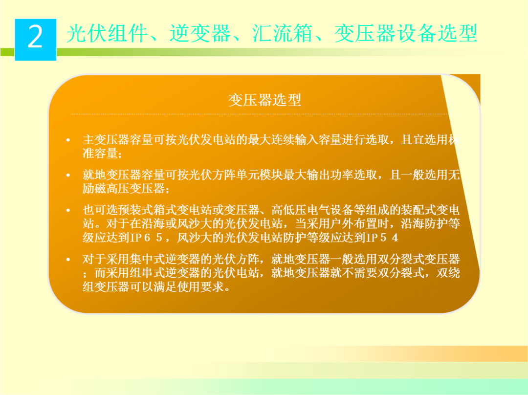 首页| 尊时凯龙中国集团官方网站