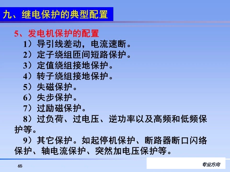首页| 尊时凯龙中国集团官方网站