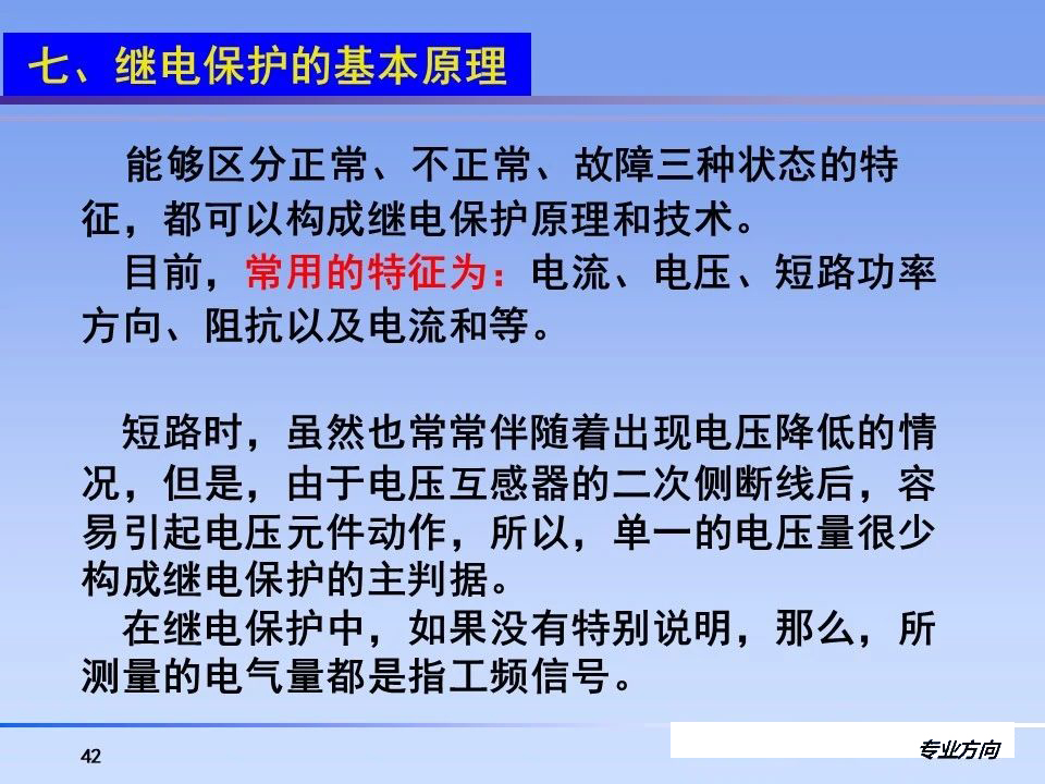 首页| 尊时凯龙中国集团官方网站