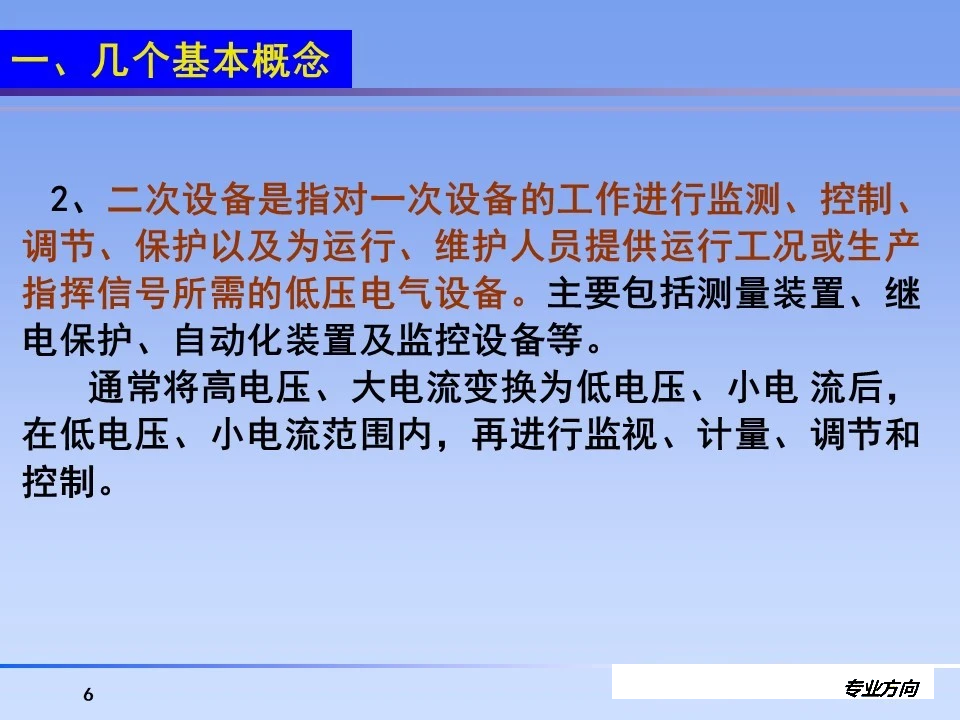 首页| 尊时凯龙中国集团官方网站