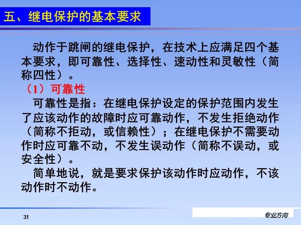 首页| 尊时凯龙中国集团官方网站