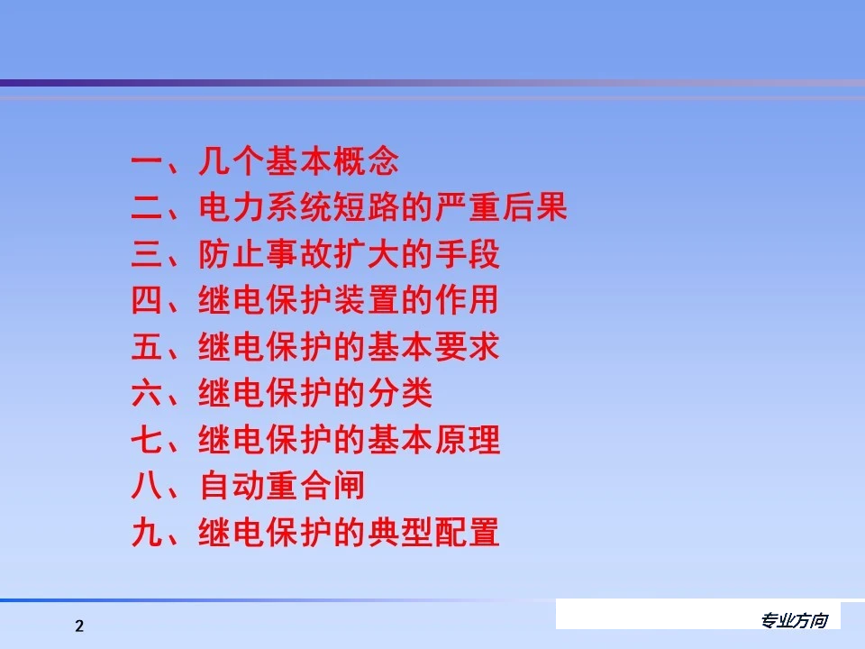 首页| 尊时凯龙中国集团官方网站