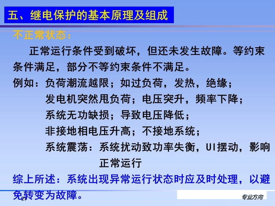 首页| 尊时凯龙中国集团官方网站