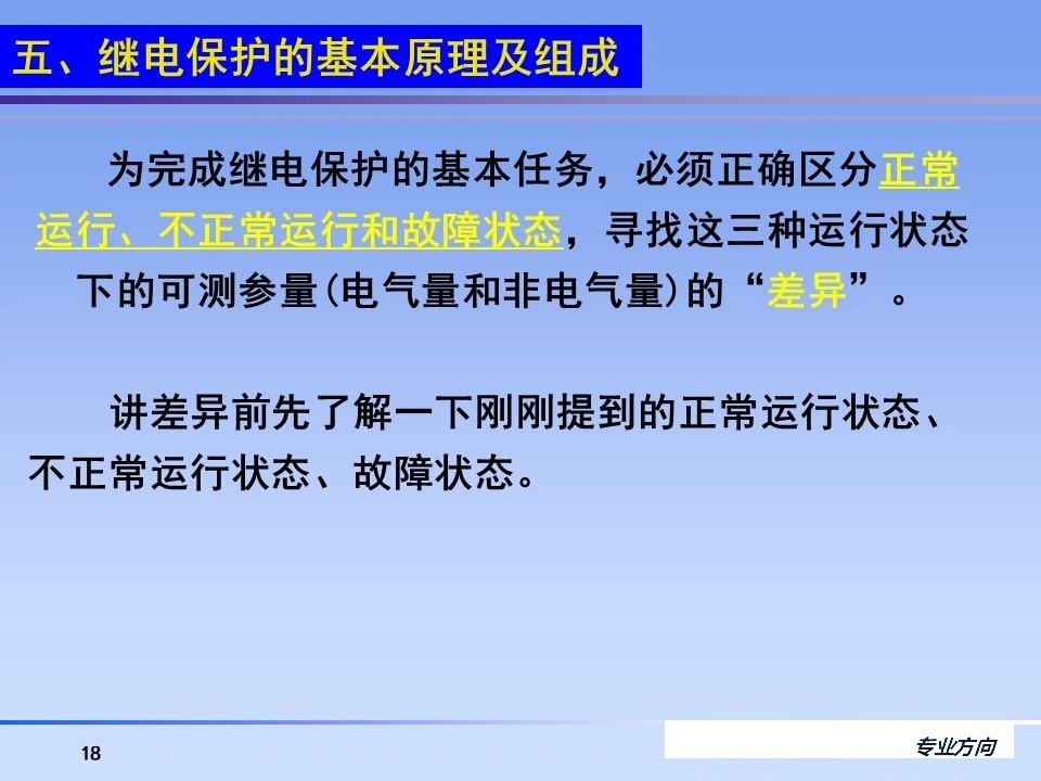 首页| 尊时凯龙中国集团官方网站