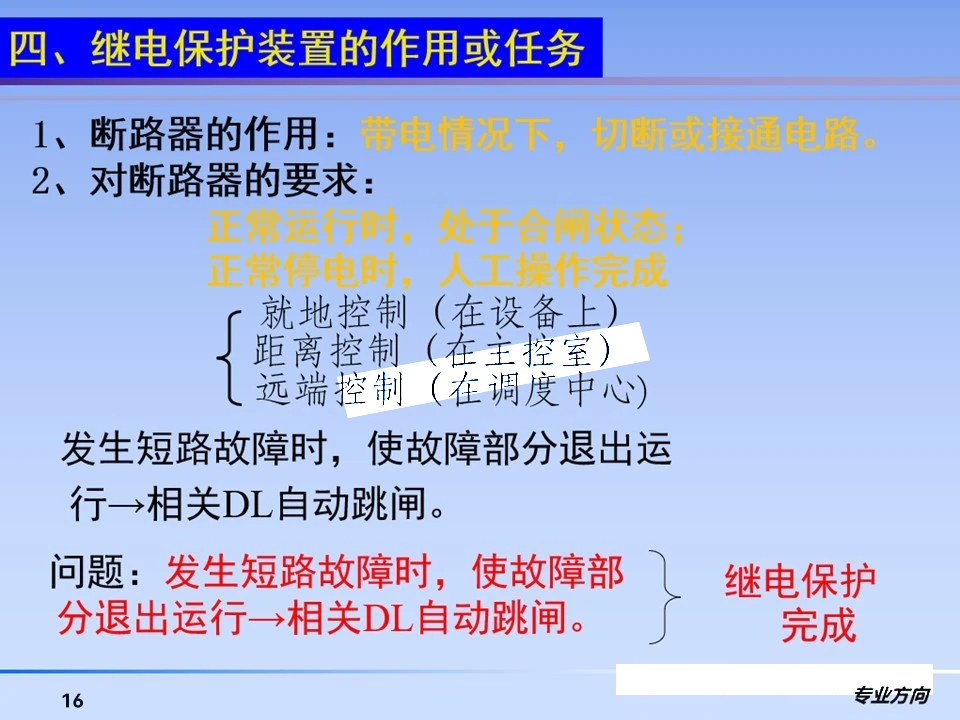 首页| 尊时凯龙中国集团官方网站