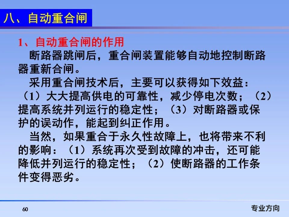 首页| 尊时凯龙中国集团官方网站