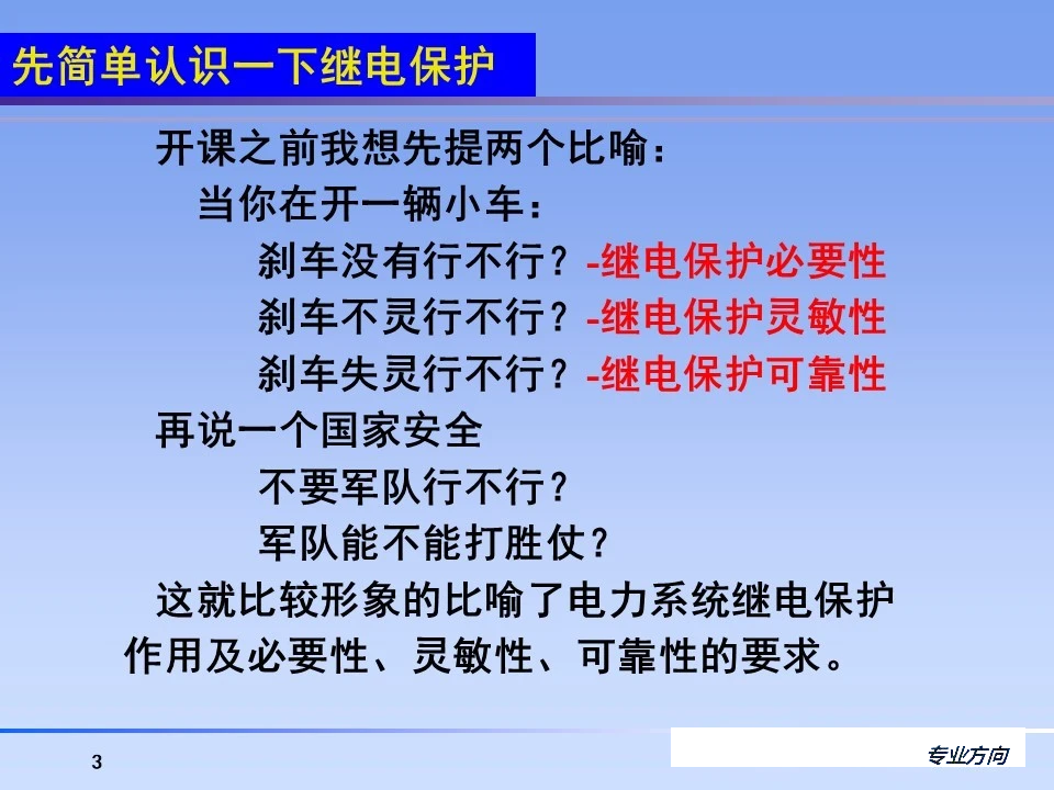 首页| 尊时凯龙中国集团官方网站
