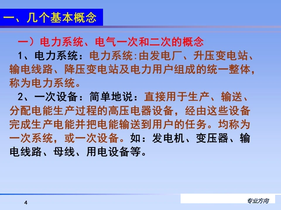 首页| 尊时凯龙中国集团官方网站