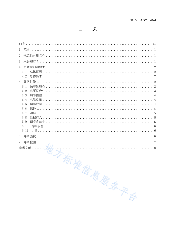 首页| 尊时凯龙中国集团官方网站