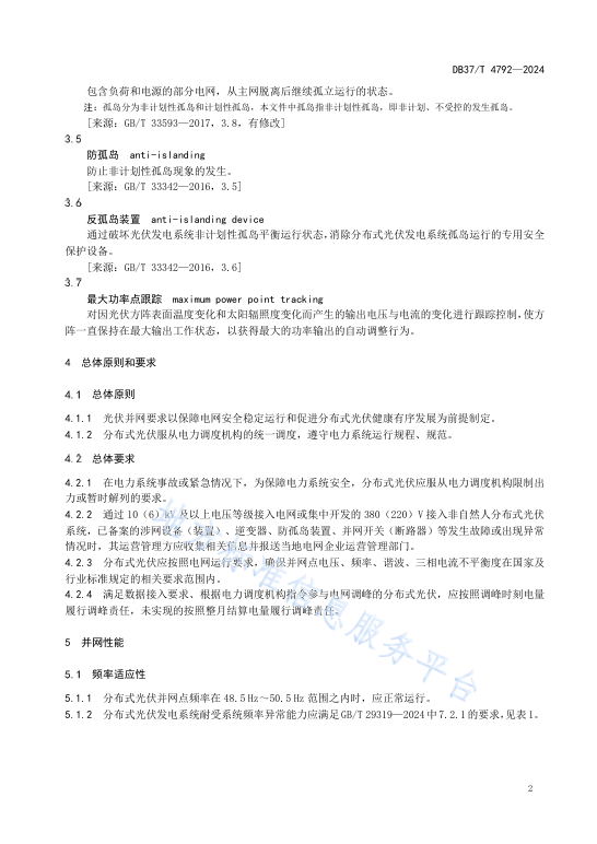 首页| 尊时凯龙中国集团官方网站