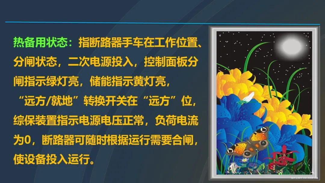 首页| 尊时凯龙中国集团官方网站