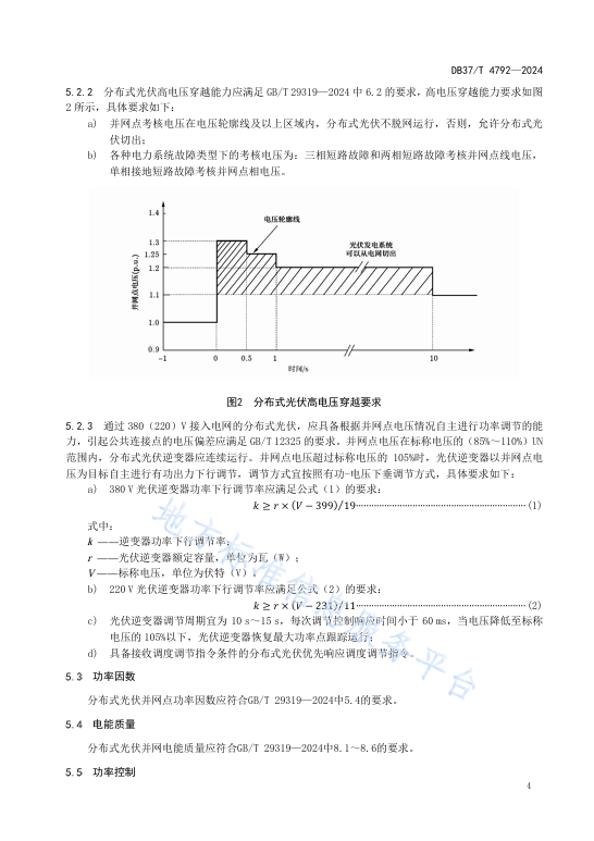 首页| 尊时凯龙中国集团官方网站