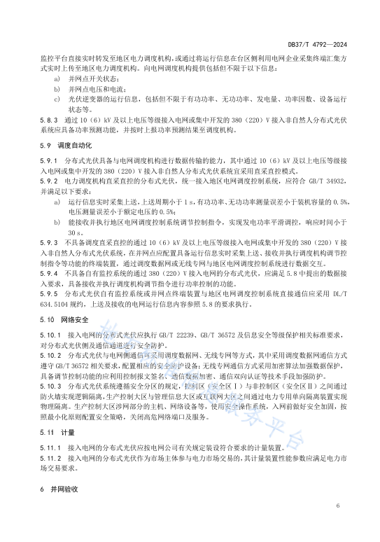 首页| 尊时凯龙中国集团官方网站