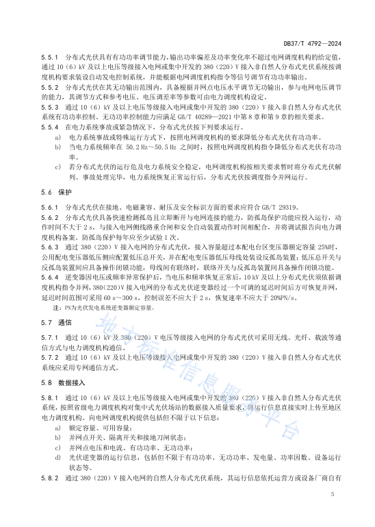 首页| 尊时凯龙中国集团官方网站