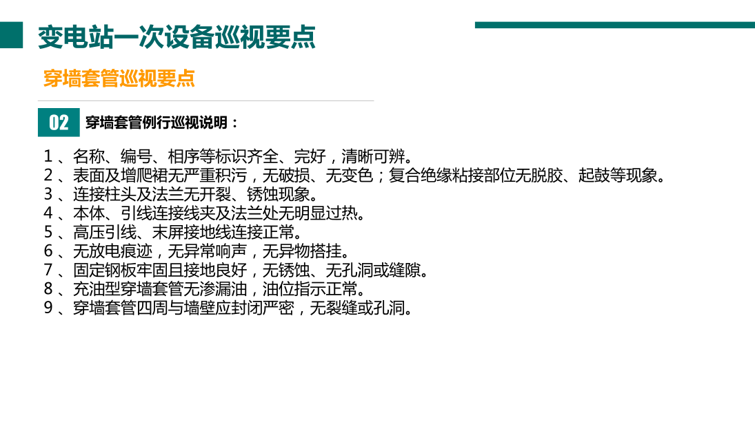 首页| 尊时凯龙中国集团官方网站