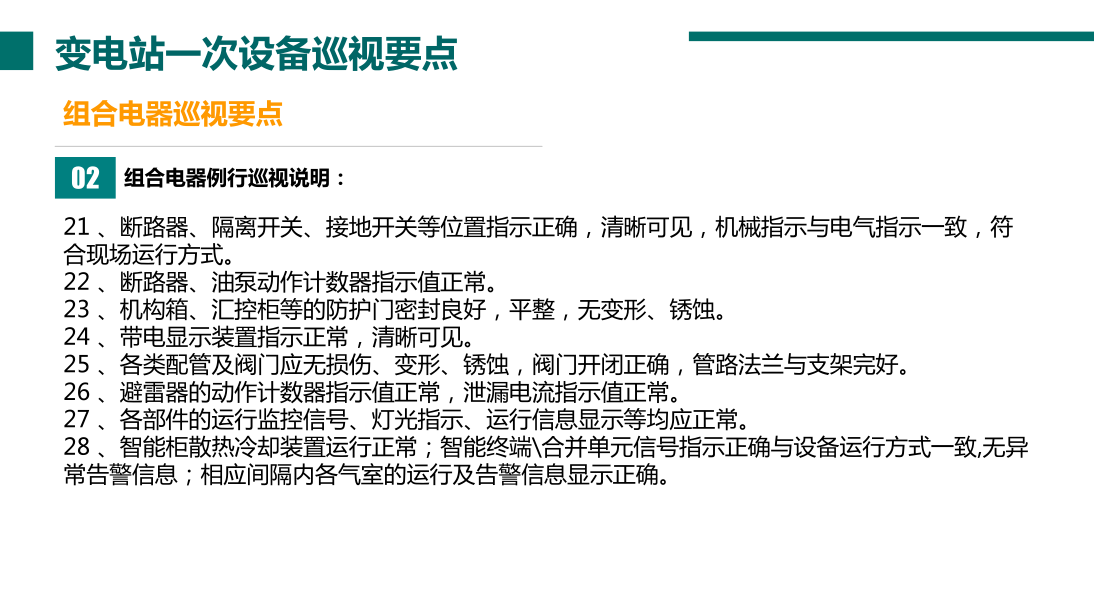 首页| 尊时凯龙中国集团官方网站