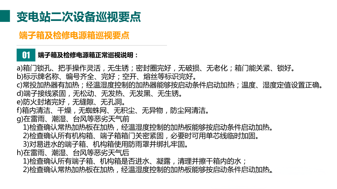首页| 尊时凯龙中国集团官方网站