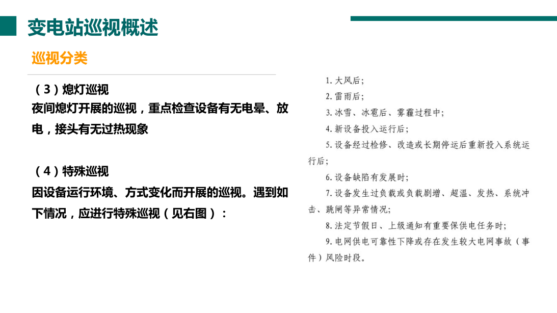首页| 尊时凯龙中国集团官方网站