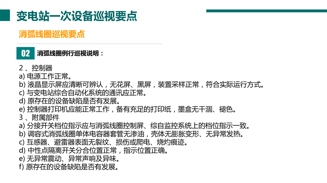 首页| 尊时凯龙中国集团官方网站