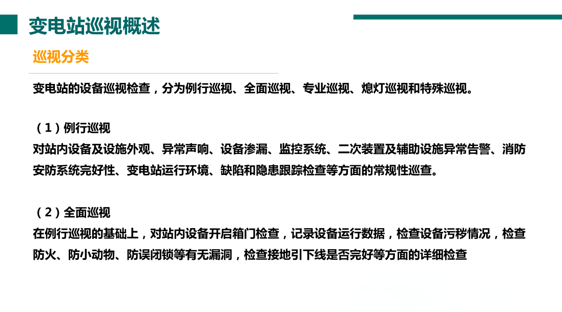 首页| 尊时凯龙中国集团官方网站