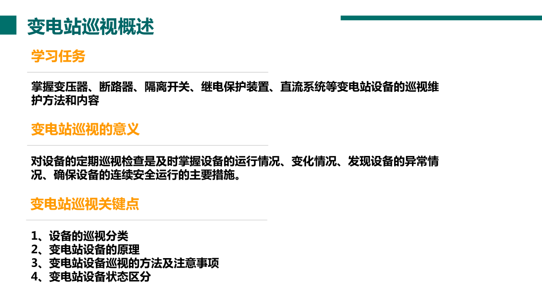 首页| 尊时凯龙中国集团官方网站