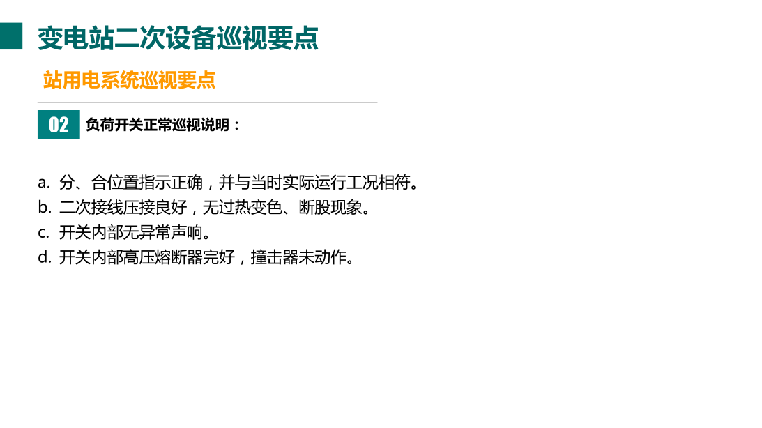 首页| 尊时凯龙中国集团官方网站