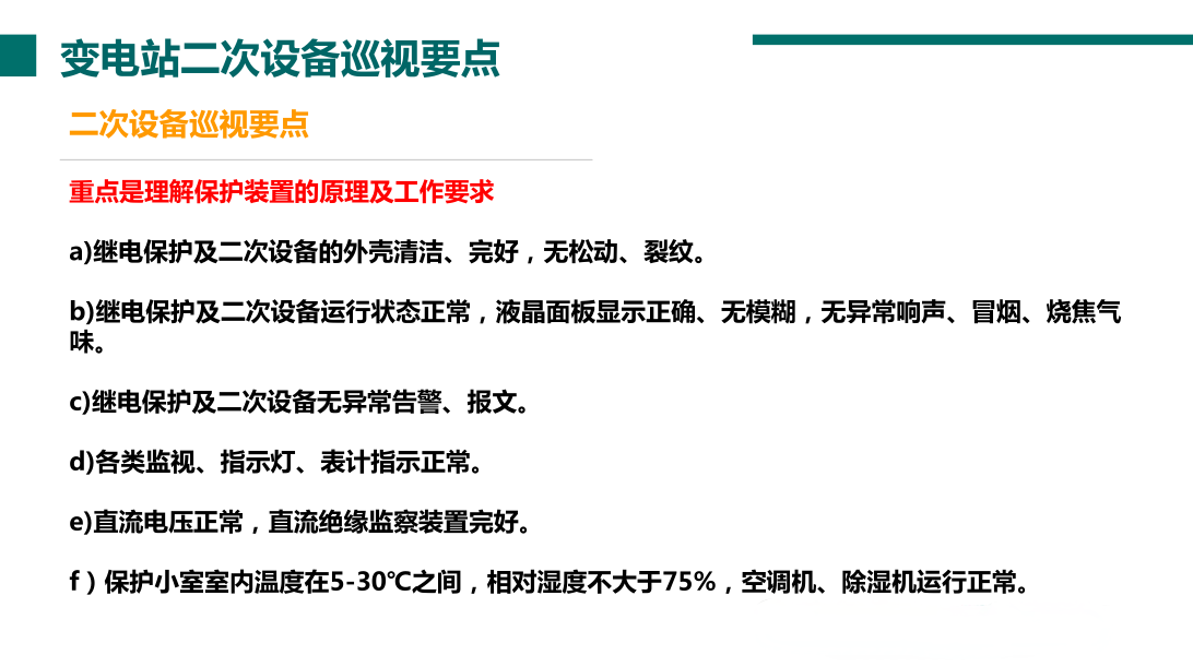 首页| 尊时凯龙中国集团官方网站