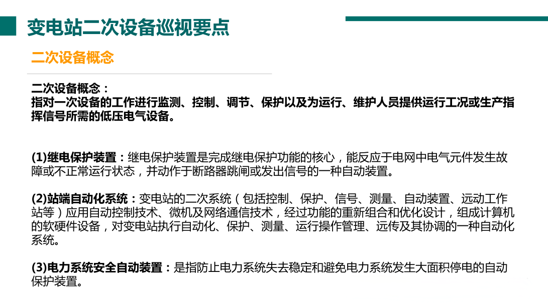 首页| 尊时凯龙中国集团官方网站