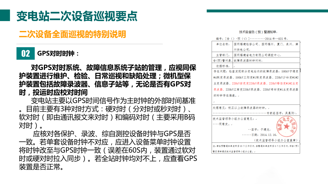 首页| 尊时凯龙中国集团官方网站