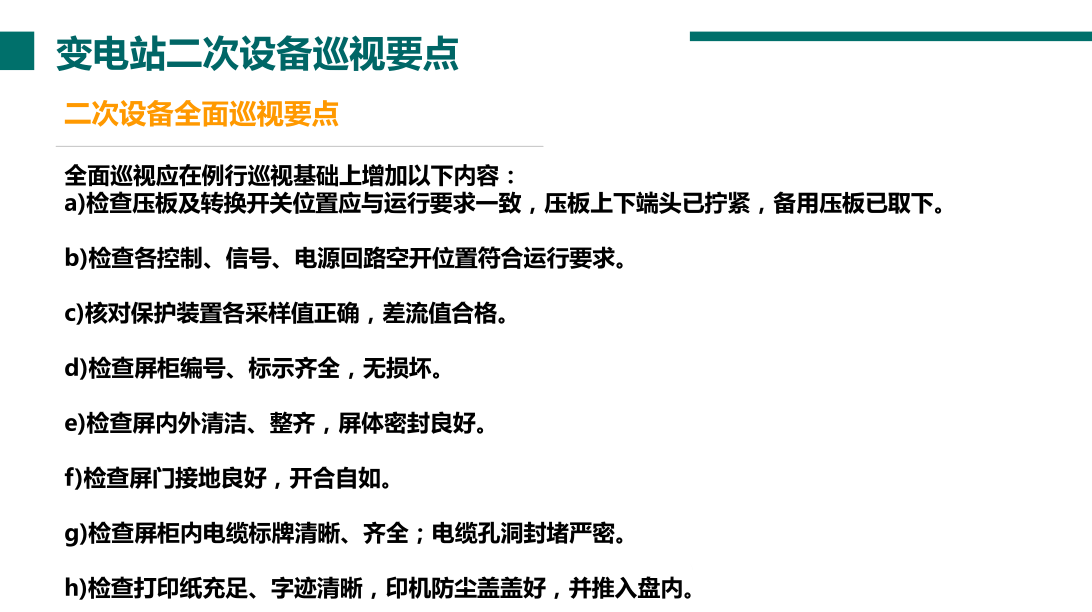 首页| 尊时凯龙中国集团官方网站