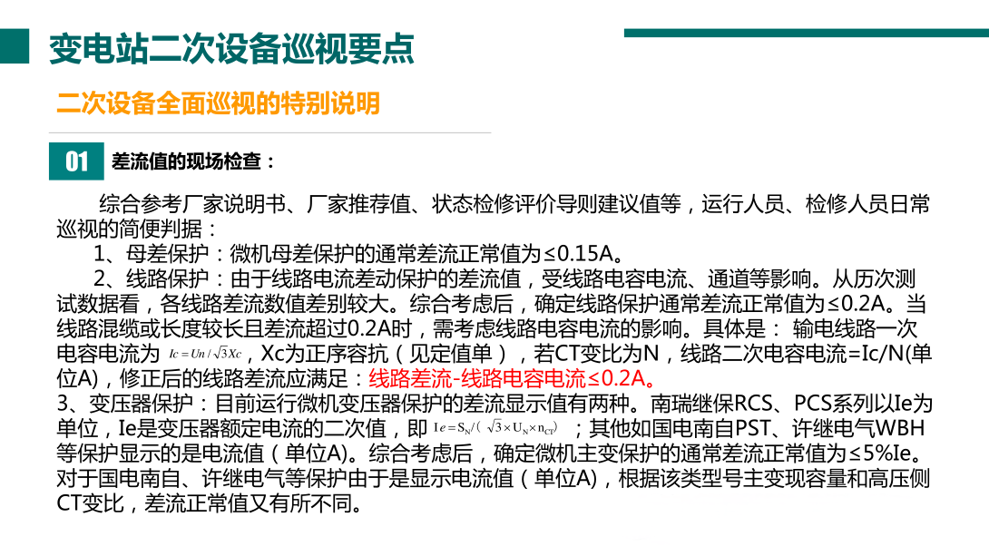 首页| 尊时凯龙中国集团官方网站